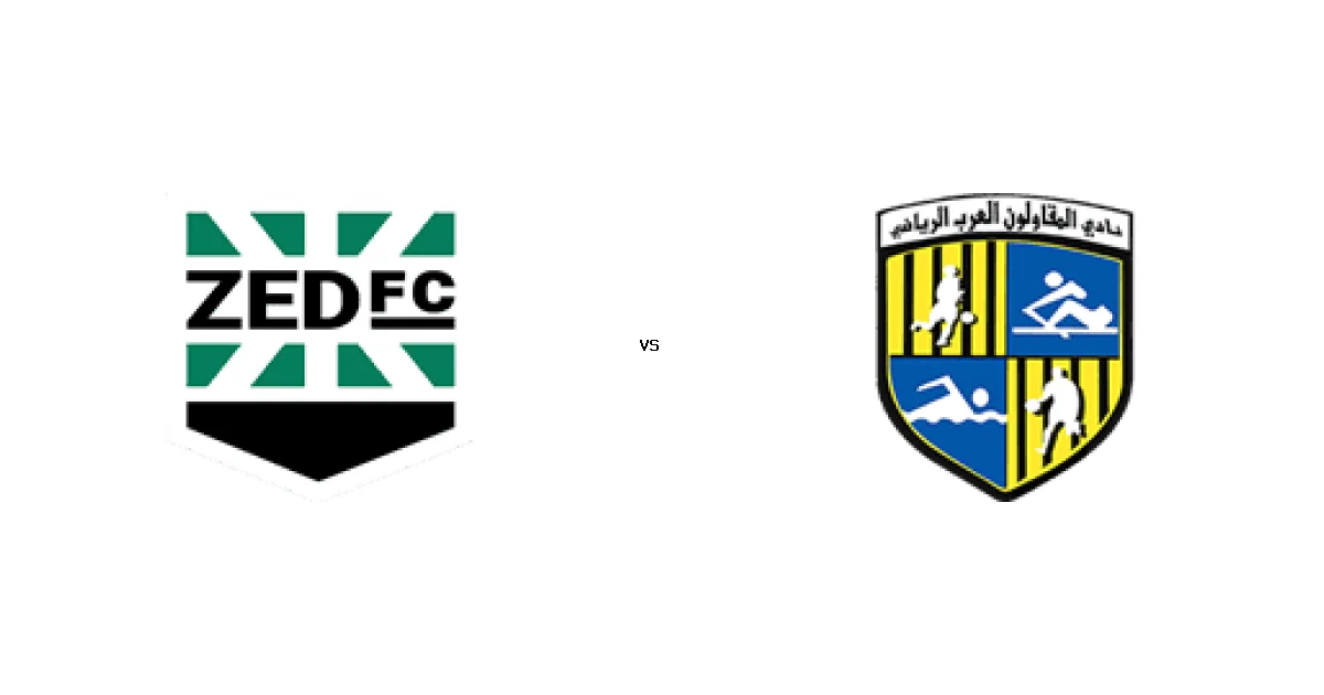 كأس رابطة الأندية: موعد مواجهة زد ضد المقاولون العرب 26 مارس 2026 والتشكيل المتوقع