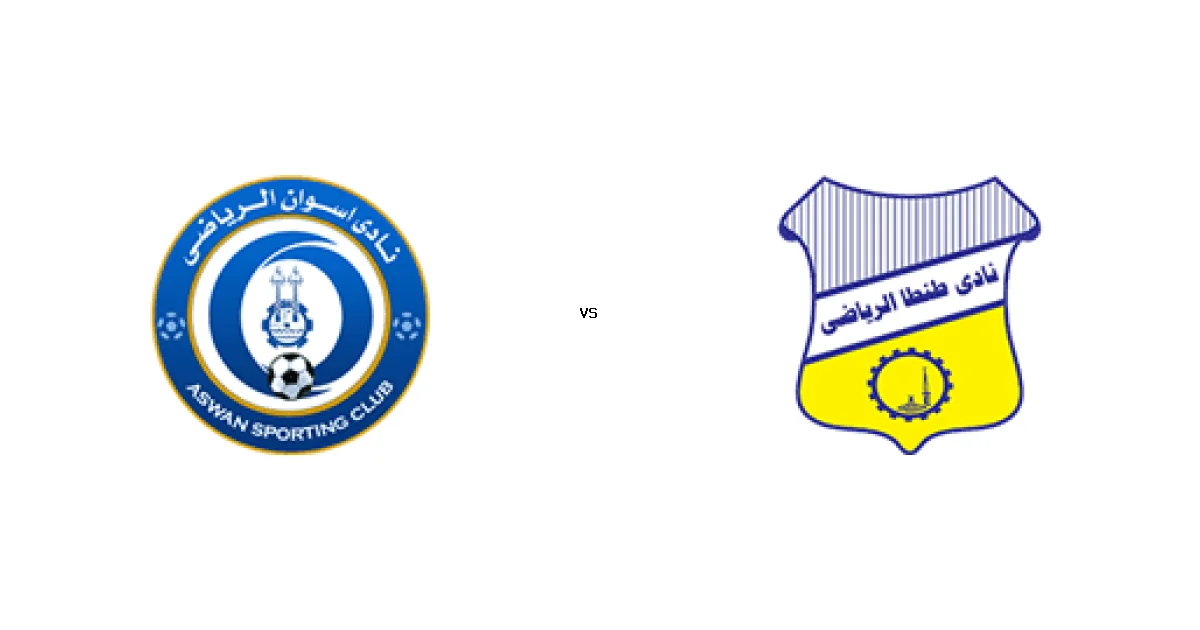 موعد مباراة أسوان ضد طنطا‏ في دوري القسم الثاني-أ والقنوات الناقلة 26 مارس 2026