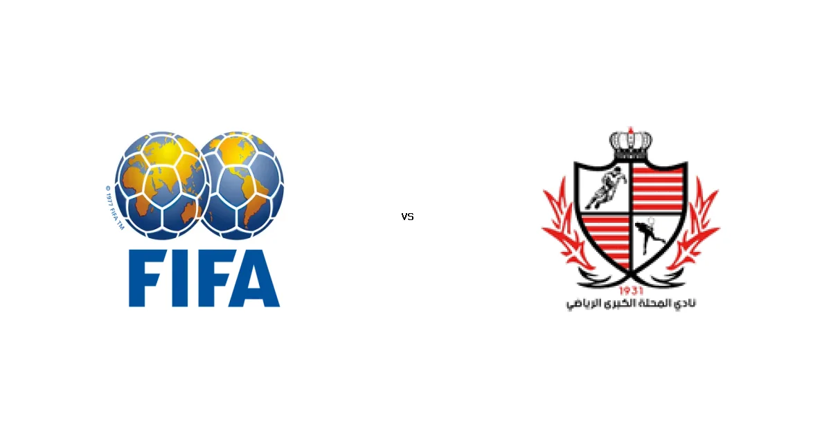 مباراة مسار ضد بلدية المحلة - الموعد 26 مارس 2026 والقنوات الناقلة في دوري القسم الثاني-أ