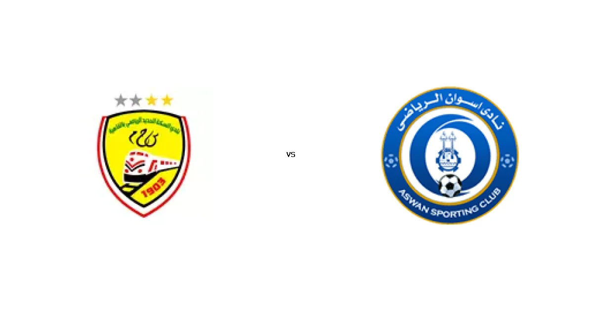 موعد مباراة السكة الحديد ضد أسوان في دوري القسم الثاني-أ والقنوات الناقلة 16 أبريل 2026