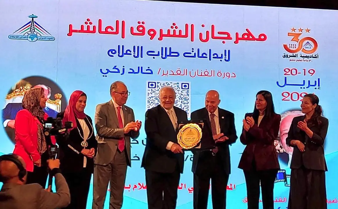 تكريم الفنان خالد زكي في الدورة العاشرة لـ مهرجان الشروق لإبداعات طلاب الإعلام - مشاركة واسعة ومنصة لإكتشاف مواهب إعلامية