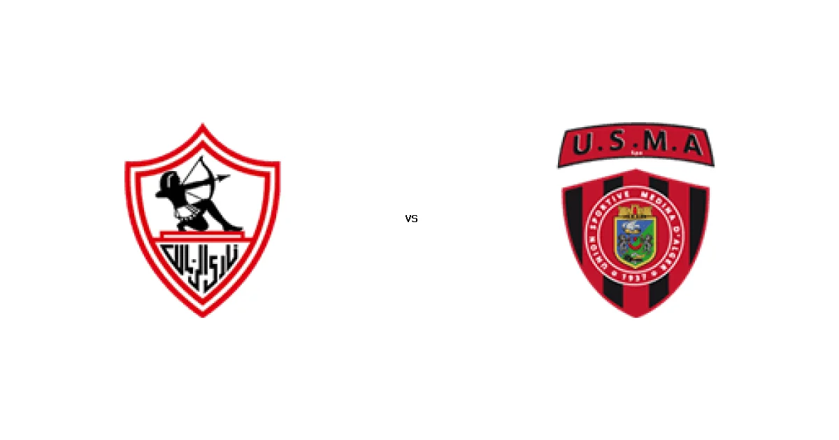 موعد وتوقيت مباراة الزمالك ضد اتحاد العاصمة 16 مايو 2026 في بطولة الكونفيدرالية الأفريقية