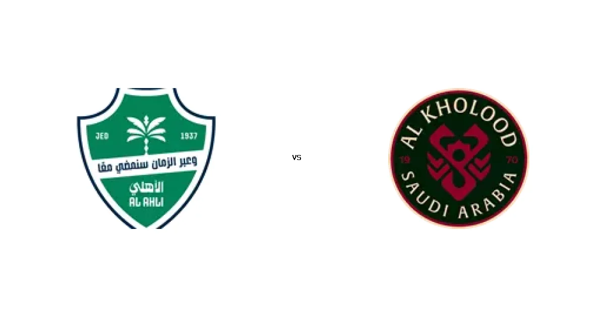 أهلي جدة ضد الخلود في قمة الدوري السعودي - التوقيت والقنوات 16 مايو 2026