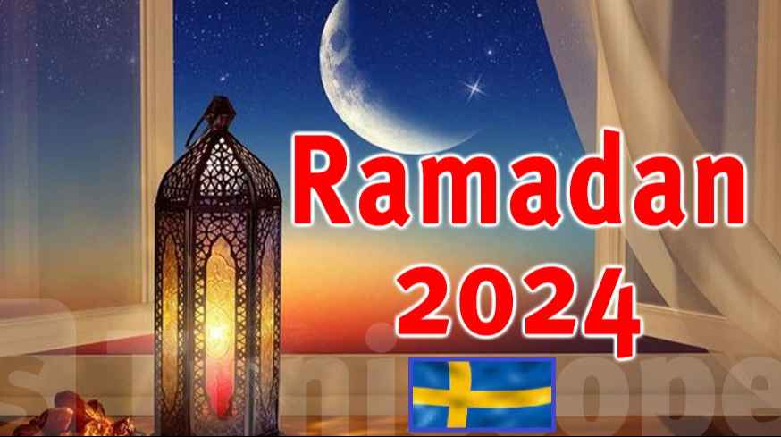 إمساكية رمضان ستوكهولم 2024