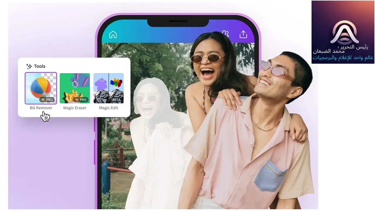 تعديل الصور بالذكاء الاصطناعي أون لاين: دليلك الشامل لأفضل الأدوات والمواقع المجانية 2025