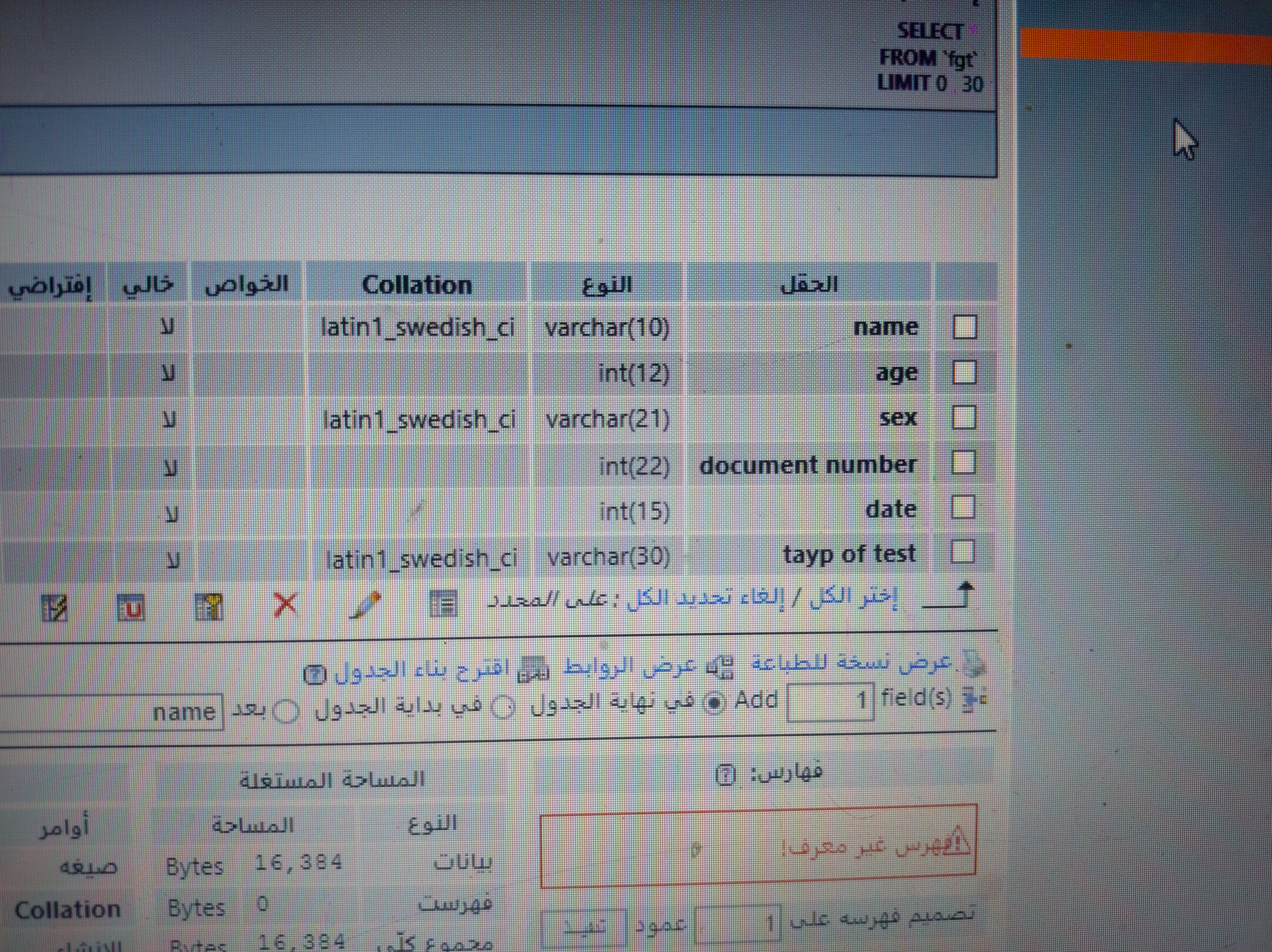 تجربتي مع كلية الذكاء الاصطناعي جامعة قناة السويس ..نجم منصور سعيد الفرقة الرابعة .. 