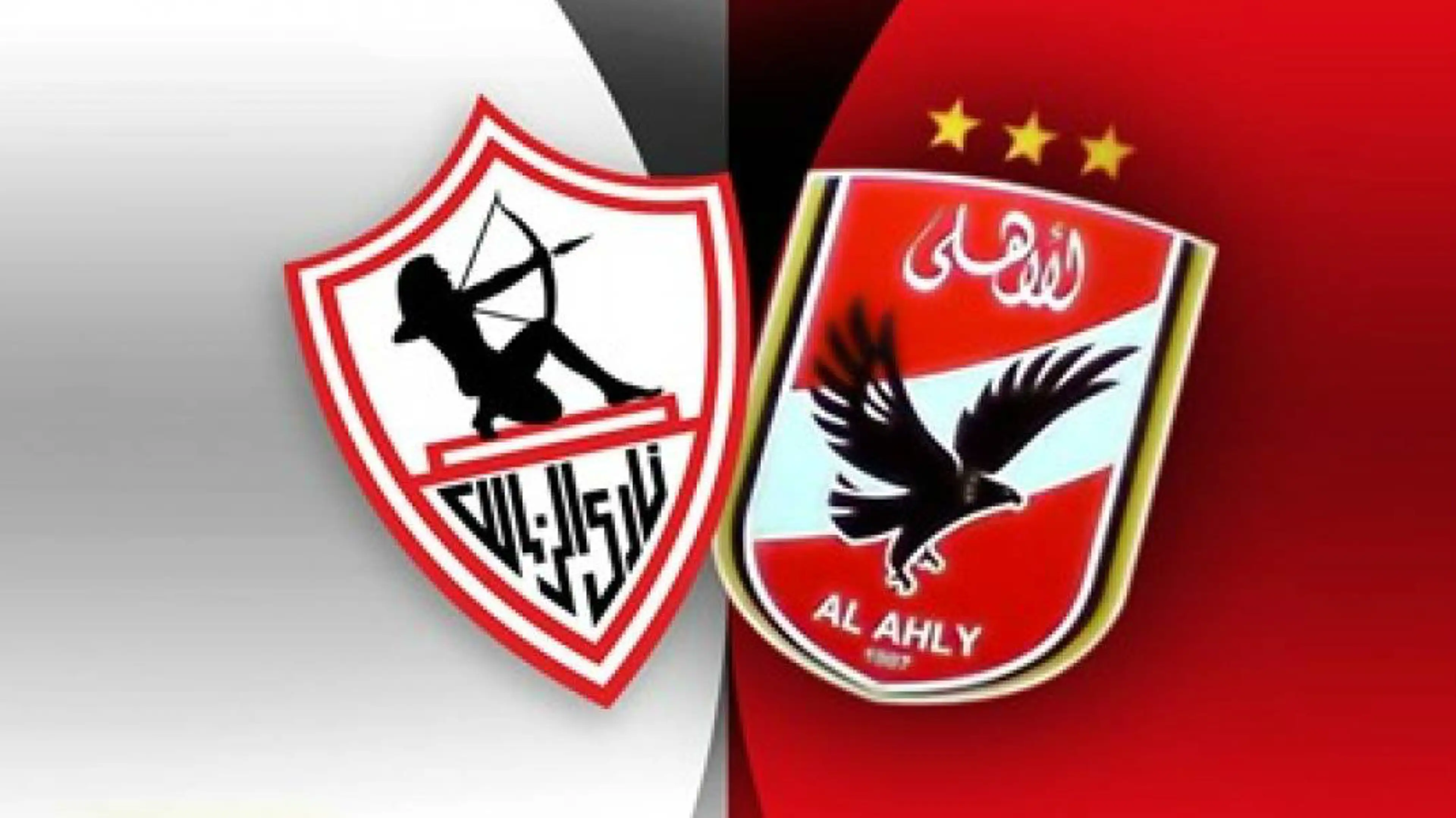 الأهلي ضد الزمالك الجمعة 8 مارس 2024 الساعة 8 مساء .. القنوات الناقلة